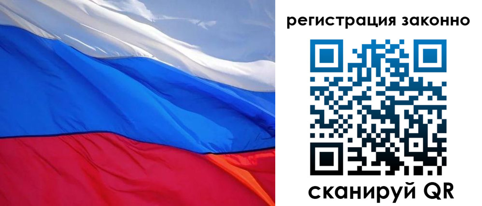 временная регистрация недорого в Берёзовском