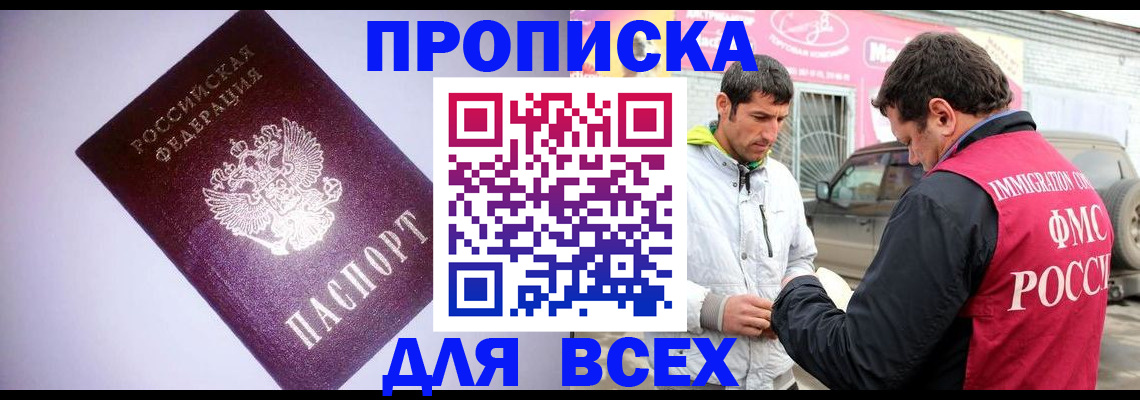 регистрация для школы в Берёзовском